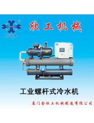 工業(yè)螺桿式冷水機(jī)
